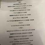 アル ムローン - 