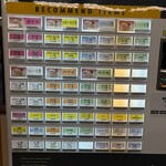 だるまの天ぷら定食 - 