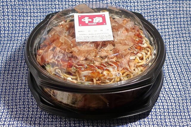 Chibo Kyobashi Keihan Mo-Ru Shiten