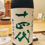 鮨 しゅん輔 - 山形の銘酒。純大吟です