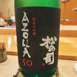 鮨 しゅん輔 - 滋賀の銘酒