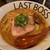 ラストボス - 料理写真:
