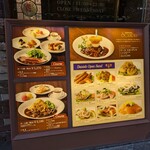 スカンディヤ - 