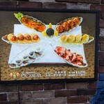 スカンディヤ - 