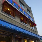 スカンディヤ - 