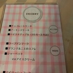 スカンディヤ - 