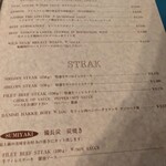 スカンディヤ - 