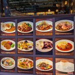 スカンディヤ - 