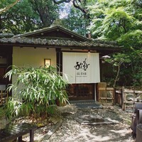 菊水楼 うな菊 ホテル椿山荘東京店 - 