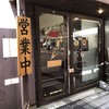 讃岐釜揚げうどん 小麦屋