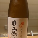荻窪 天沼 おちあい - 