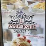 クリントン・ストリート・ベイキング・カンパニー - 