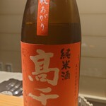 荻窪 天沼 おちあい - 