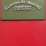 クリントン・ストリート・ベイキング・カンパニー - 
