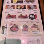 磯料理 魚のかねあ - 