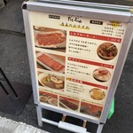 焼肉冷麺だいじゅ - 