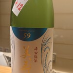 荻窪 天沼 おちあい - 