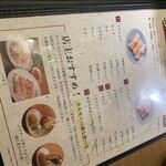 焼肉冷麺だいじゅ - 