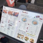 焼肉冷麺だいじゅ - 