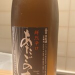 荻窪 天沼 おちあい - 