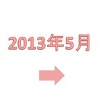 ブラッセリー ラシュレ - 