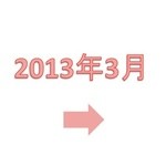 ブラッセリー ラシュレ - 