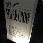 BAR SCARE CROW - 