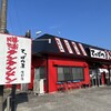 てっぱつ屋 佐野店