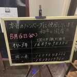 ウェリントン - 