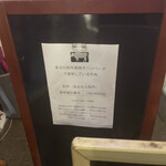 ウェリントン - 