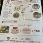mito cafe - 