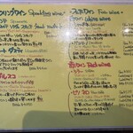 ラ・ベットラ・ダ・オチアイ - 