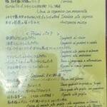 ラ・ベットラ・ダ・オチアイ - 