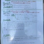 ラ・ベットラ・ダ・オチアイ - 