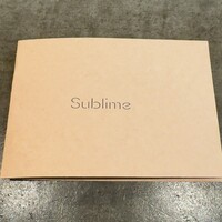 スブリム - 
