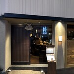 和牛料理 一石三鳥 - 