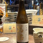 和牛料理 一石三鳥 - 