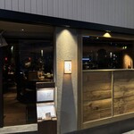 和牛料理 一石三鳥 - 