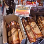 カルディコーヒーファーム - 料理写真:モンスーロ様