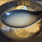 うっちや～ - 