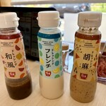 すき家 - ドレッシングも、いろいろありました‼️