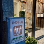 泉門天 - 