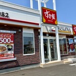 すき家 - 移転した新しいお店の外観