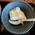 うっちや～ - 