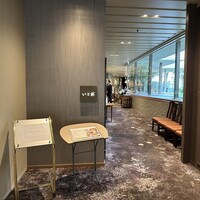 メインダイニング いと桜 - 
