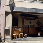 うなぎのまとい - 