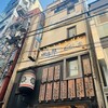 渦潮 新橋本店