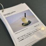 カフェ ファンチャーナ - 