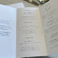 サンシャイン クルーズ・クルーズ - 