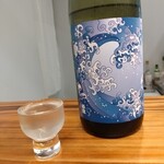 すし処 きみや - 若波　純米吟醸　東条山田錦